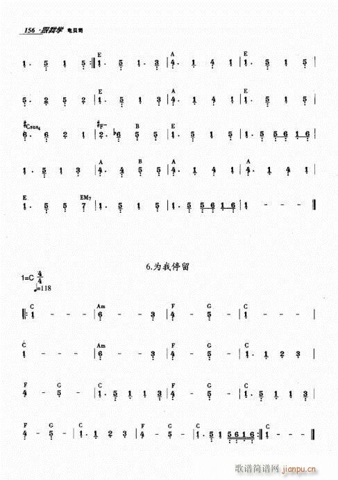 未知 《跟我学电贝司141-160》简谱