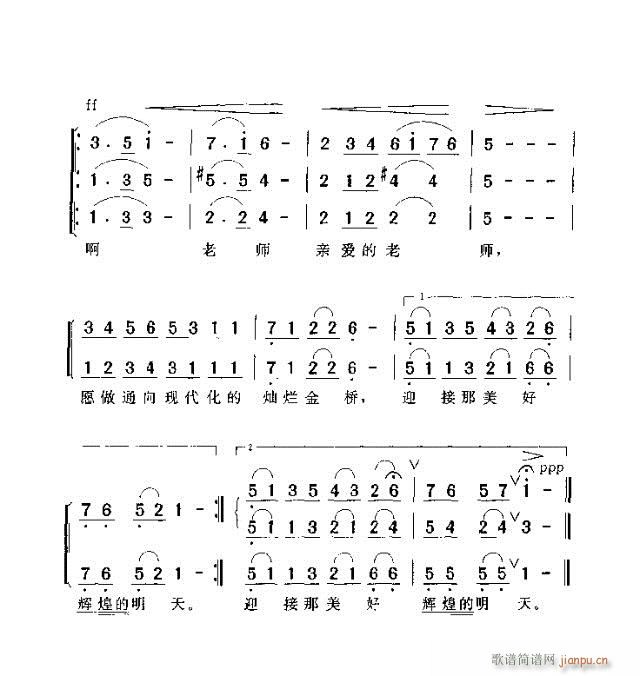 未知 《假如我是一束花》简谱