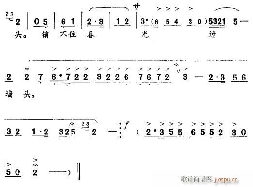 王曼玲 《夜深深〔评剧〕》简谱