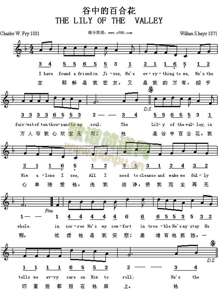 圣诗 《谷中的百合花》简谱