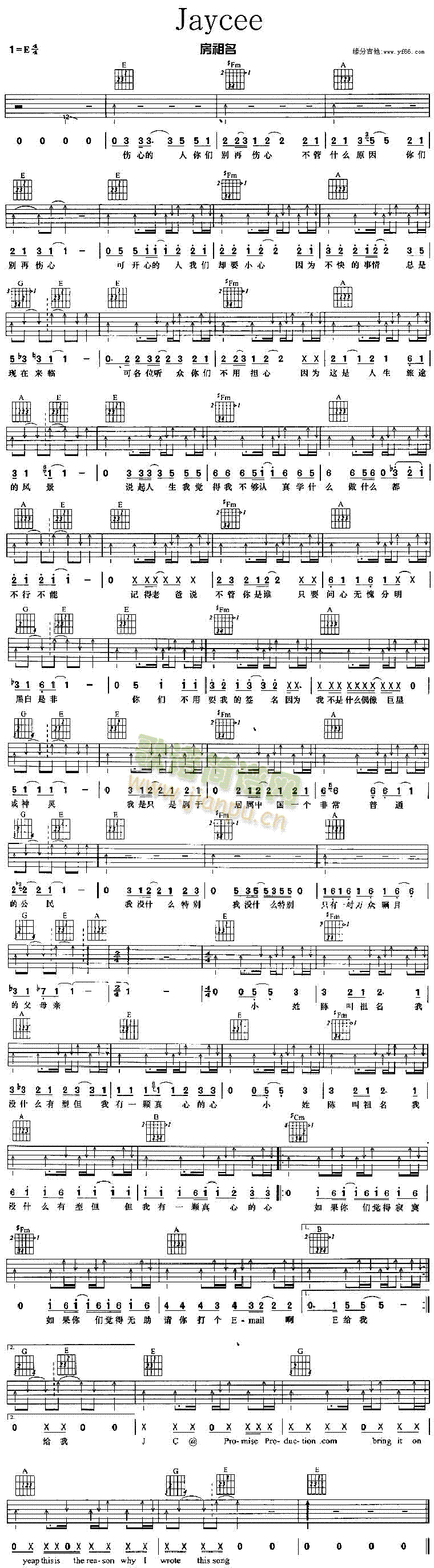 未知 《Jaycee》简谱