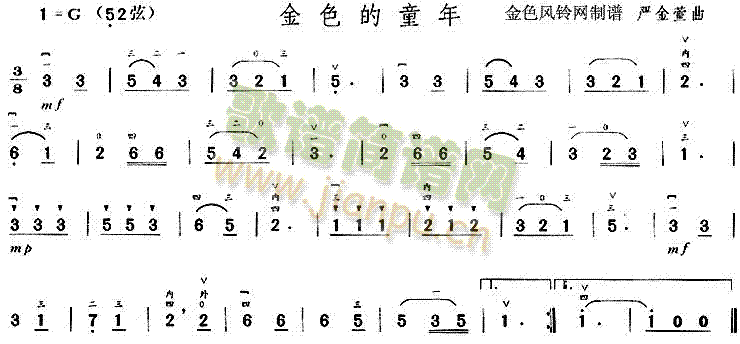 未知 《金色的童年》简谱