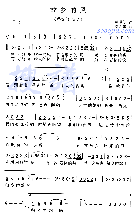 未知 《故乡的风》简谱