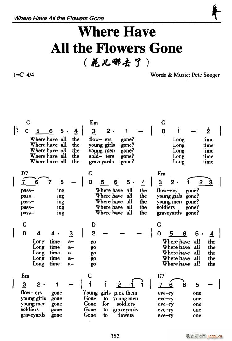 未知 《Where Have All the Flowers Gone（花儿哪去了）》简谱
