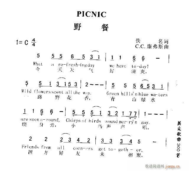 未知 《PICNIC（野餐）》简谱