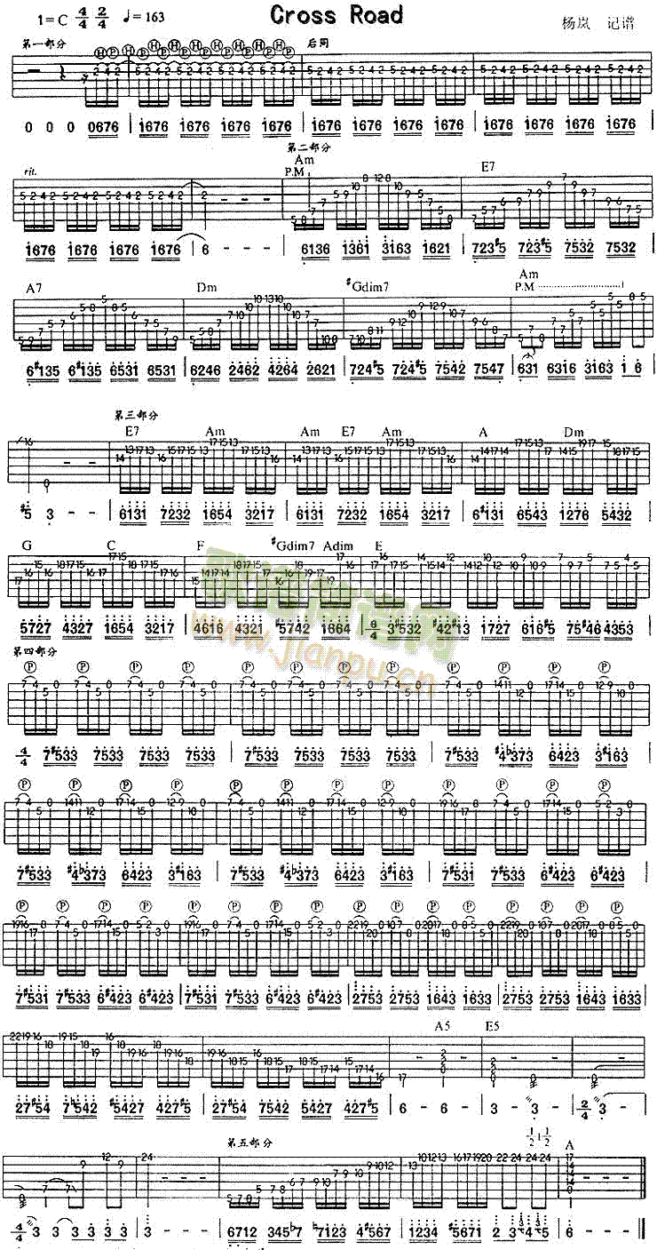 未知 《Cross Road(独奏曲)》简谱
