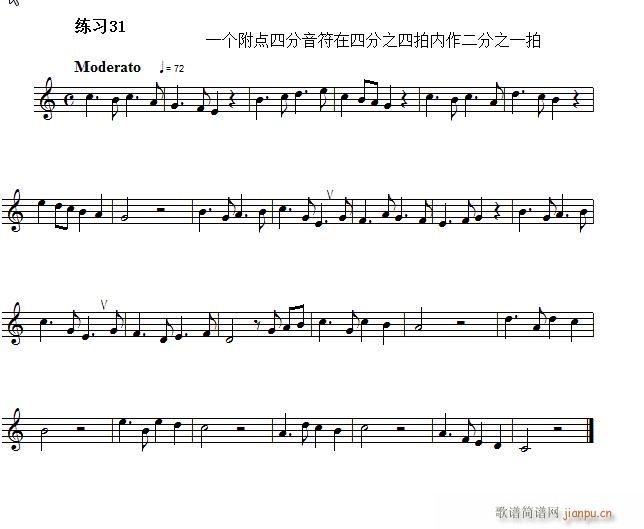 未知 《快速入门 附录 视唱浅易经典练习曲（31）》简谱