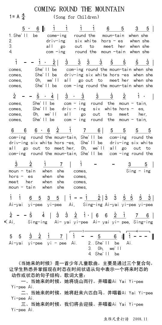 英文歌曲 《COMING ROUND THE MOUNTAIN》简谱