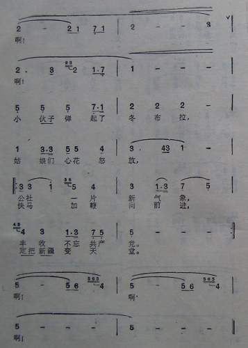 胡松华 《丰收之歌（新疆民歌）》简谱