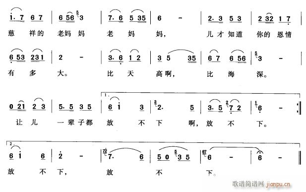 未知 《慈祥的妈妈2》简谱