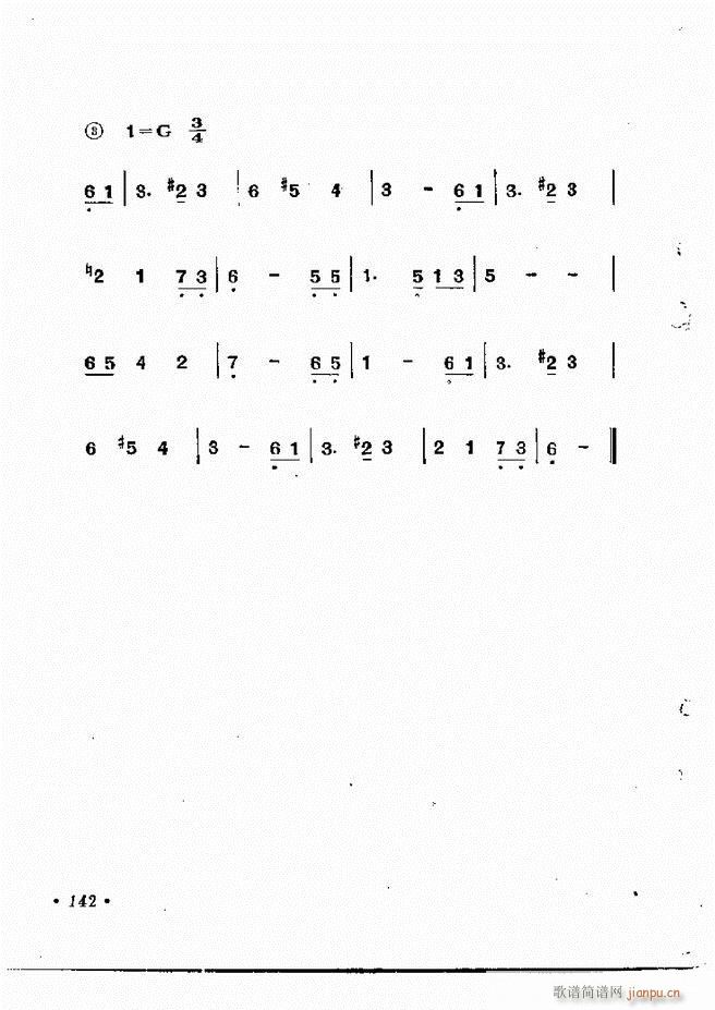 未知 《乐理知识121-154》简谱