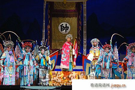 未知 《杨门女将 乘月光瞭敌营山高势险 袁慧琴》简谱