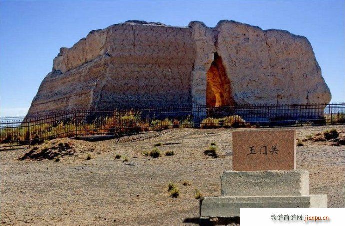 未知 《玉门关 听树梢风悠悠人烟寂静》简谱