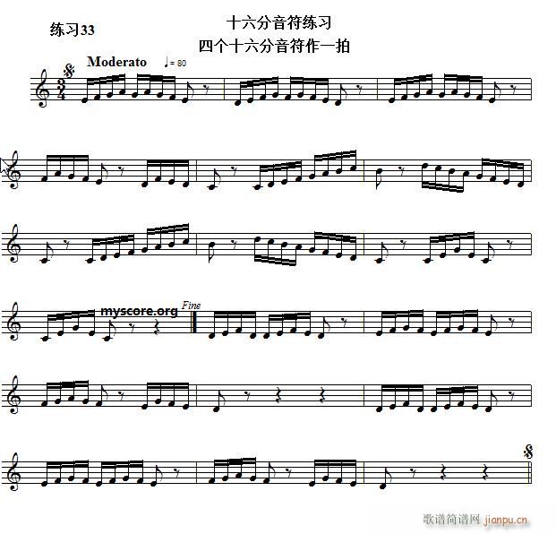 未知 《快速入门 附录 视唱浅易经典练习曲（33）》简谱