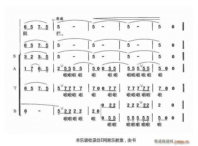 婚礼之歌-电影 《阿娜尔罕》简谱