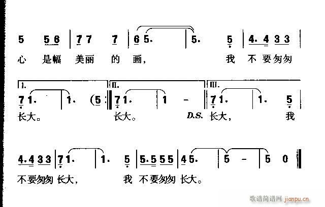 未知 《女孩时代》简谱