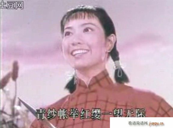 未知 《平原作战 做一个中华好儿女》简谱