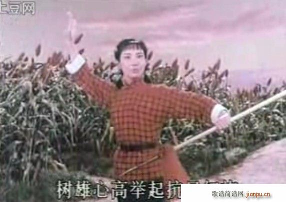 未知 《平原作战 做一个中华好儿女》简谱