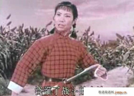 未知 《平原作战 做一个中华好儿女》简谱