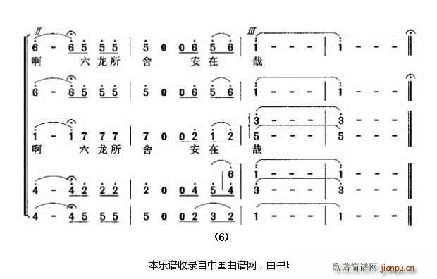 暴侠 李白 《日出入行 合唱谱》简谱