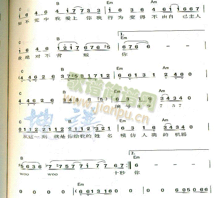 未知 《编号89757》简谱