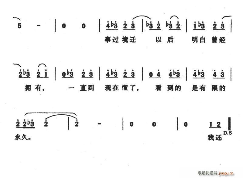 蓝沁   珠落玉盘 蓝沁 《蓝色（蓝沁词曲）》简谱