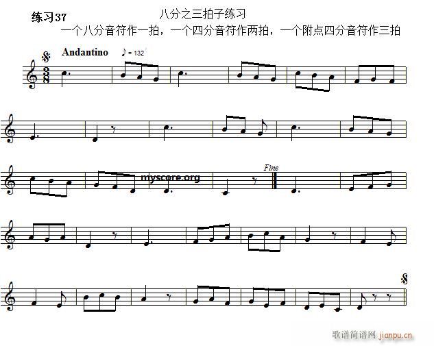 未知 《快速入门 附录 视唱浅易经典练习曲（37）》简谱