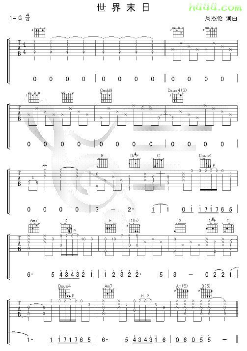 周杰伦   oicqtsa 《世界未日》简谱