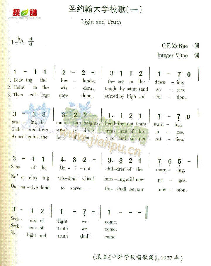 未知 《圣约翰大学校歌(一)》简谱