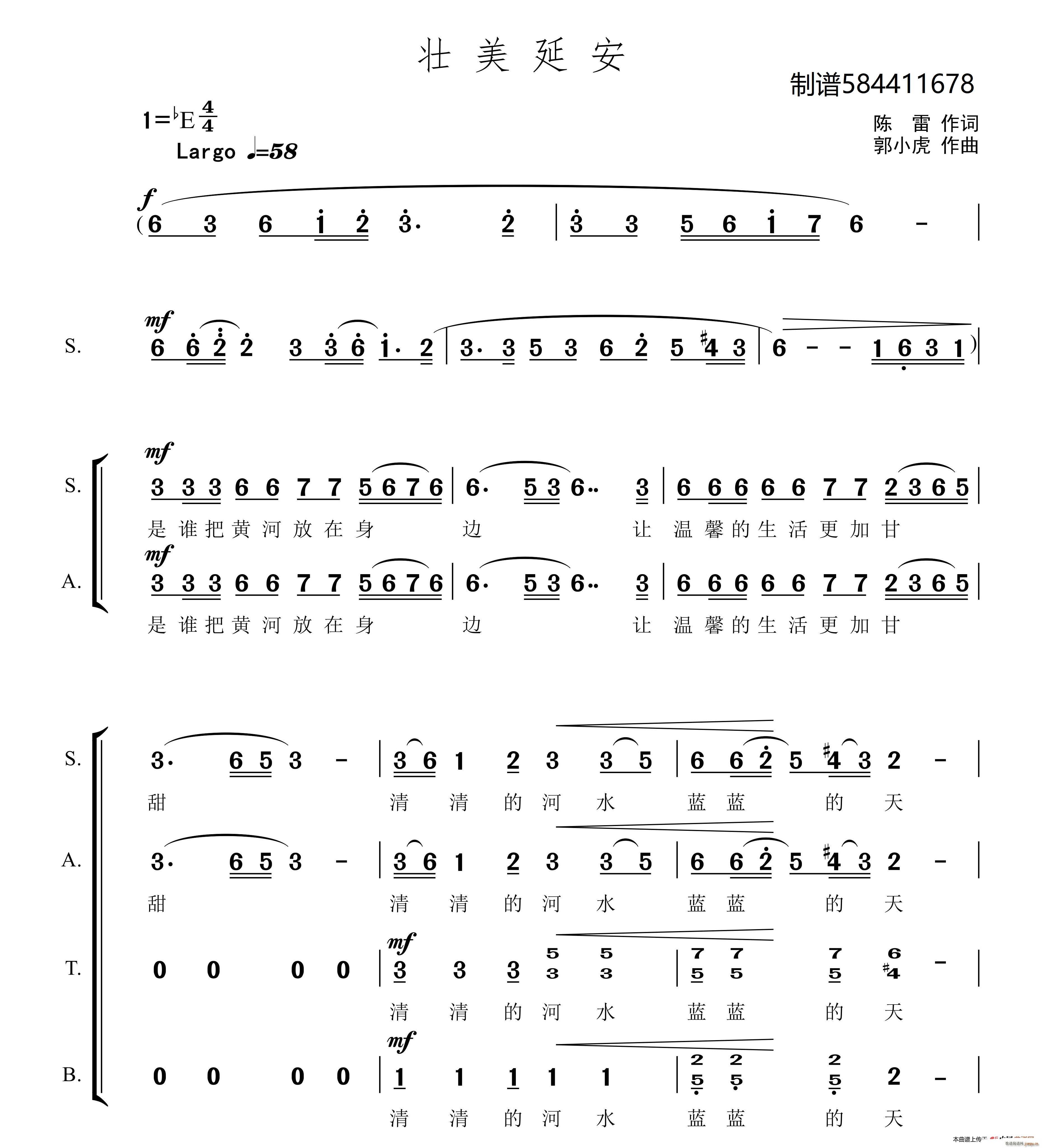 亲家母简谱图片图片