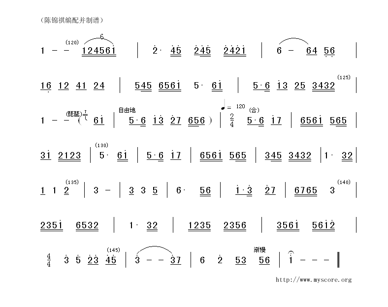 未知 《广东音乐:织出彩虹万里长(简谱)》简谱