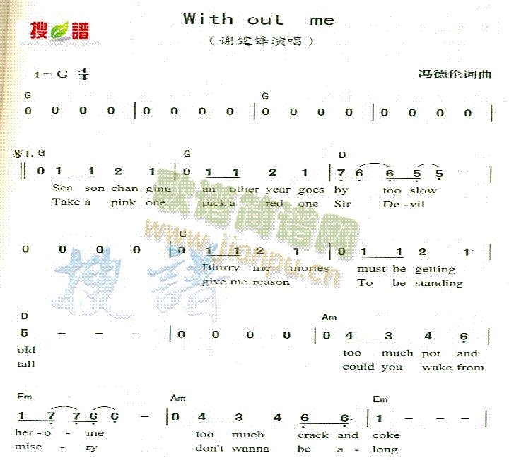 谢霆锋 《with out me》简谱