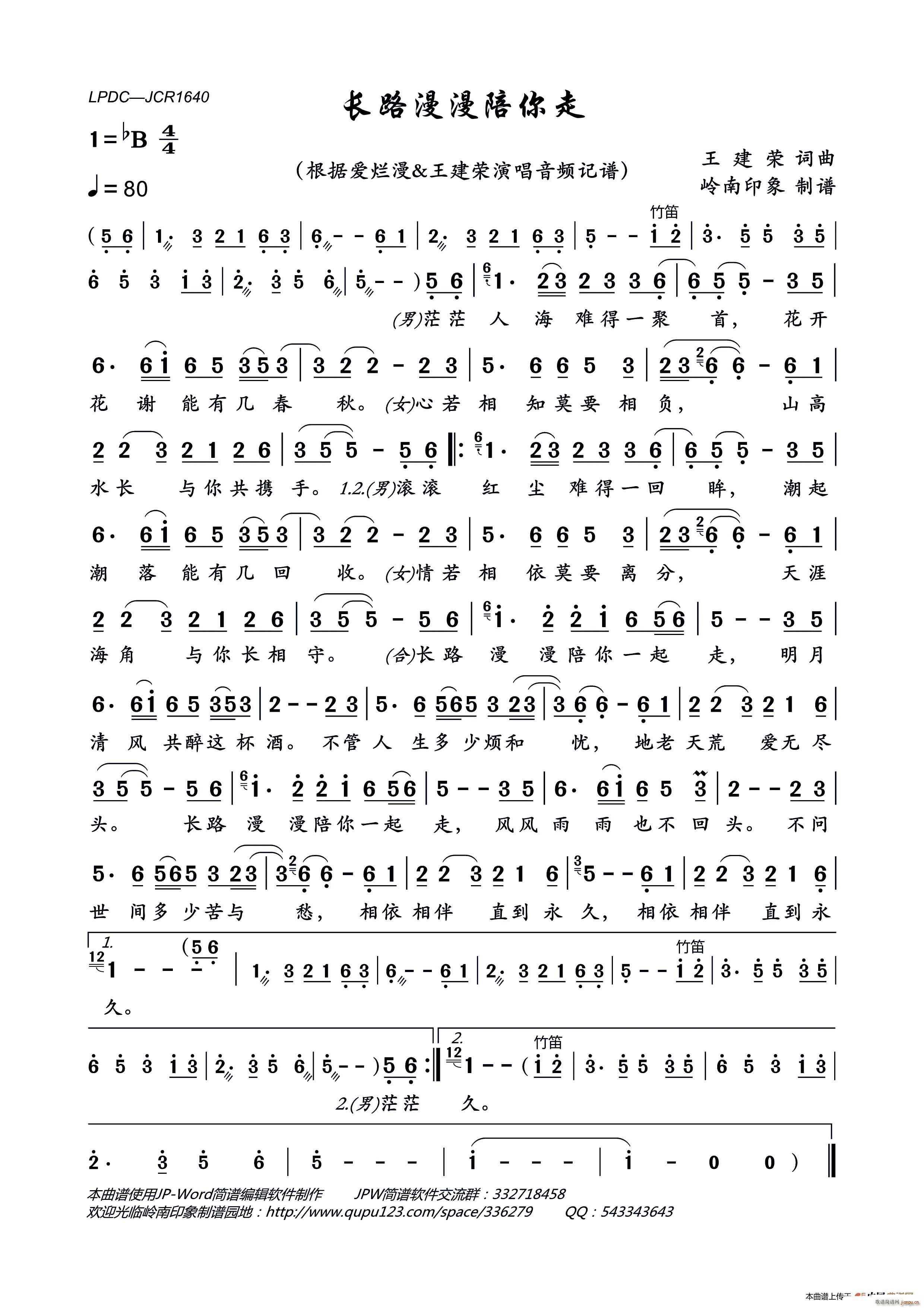 爱烂漫2019推出最新国语流行单曲《无路可退》今日发行 - 专栏文章 - 网易云音乐