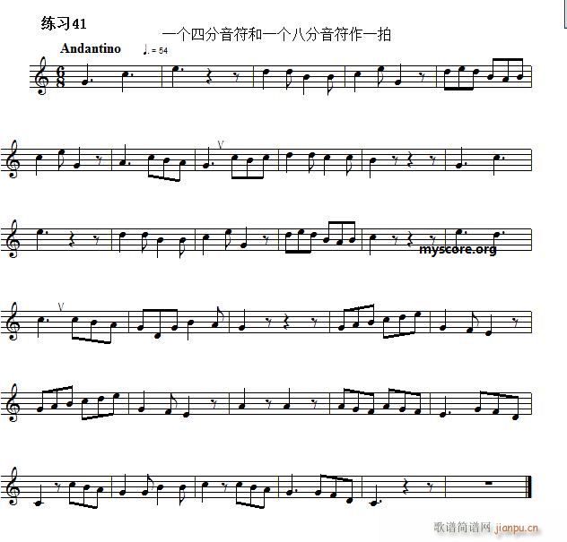 未知 《快速入门 附录 视唱浅易经典练习曲（41）》简谱