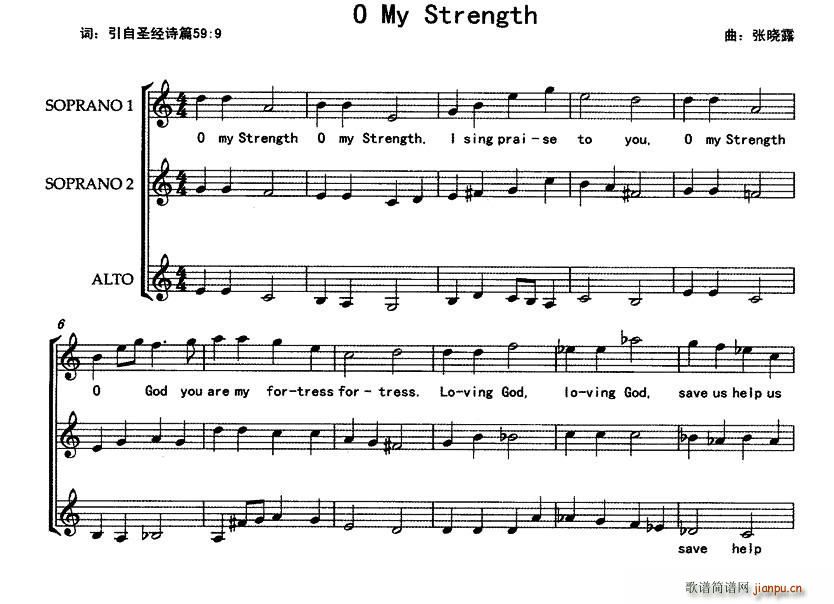 张晓露 《O My Strength（合唱、 ）》简谱