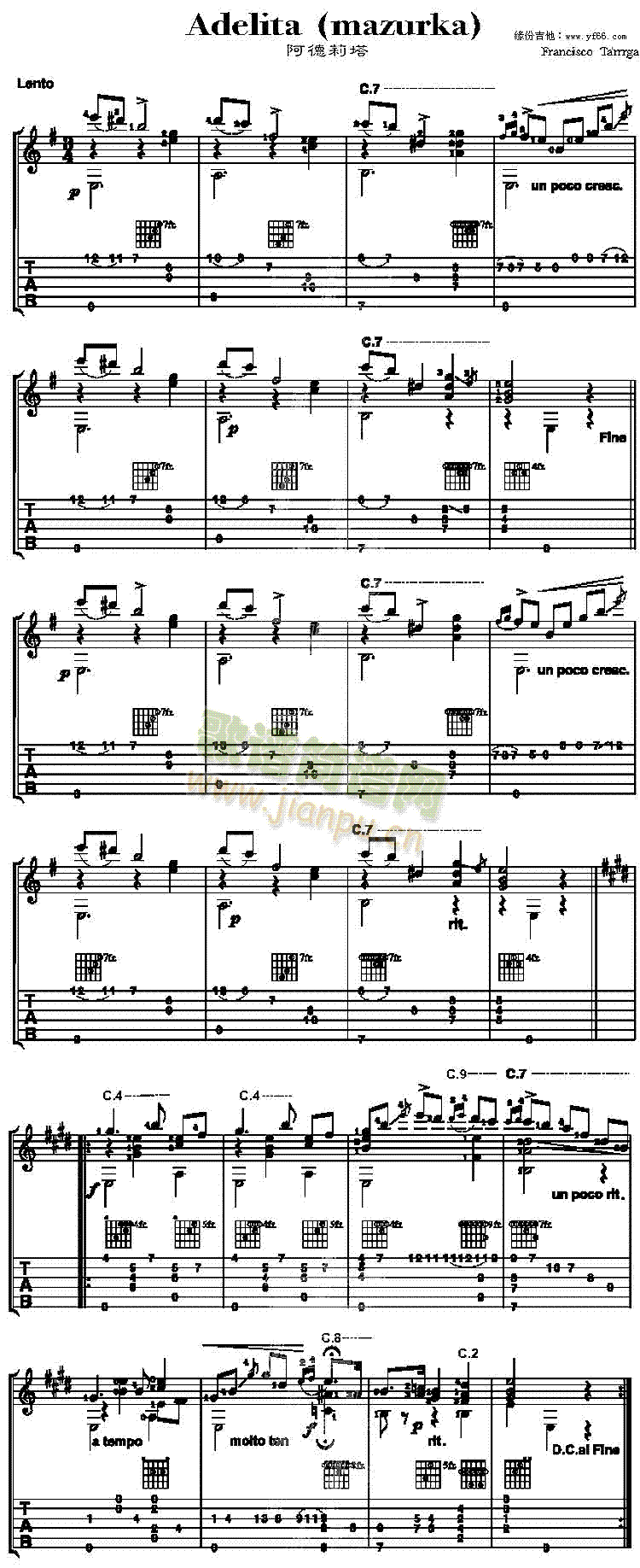 未知 《Adelita》简谱