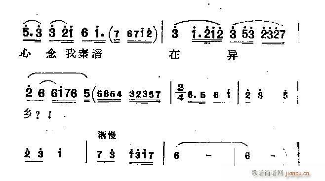 未知 《沪剧-皎皎明月》简谱