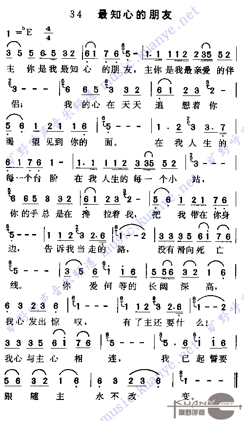 未知 《最知心的朋友(3)》简谱