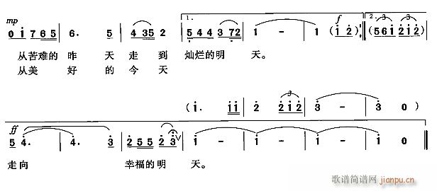 未知 《理想之歌3》简谱