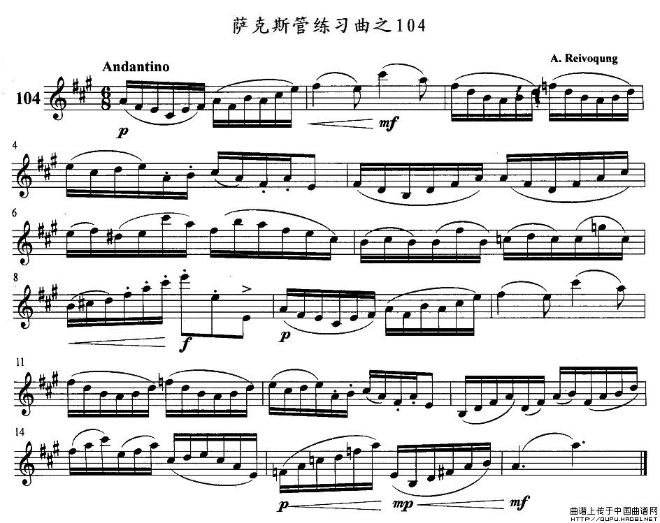 未知 《萨克斯练习曲之104》简谱