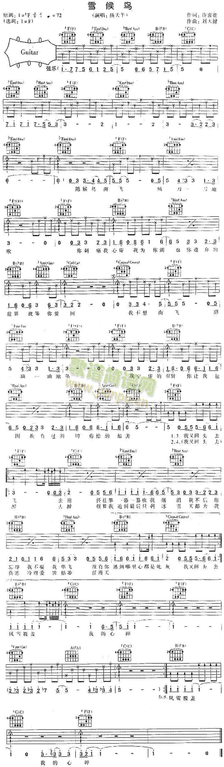 未知 《雪候鸟》简谱