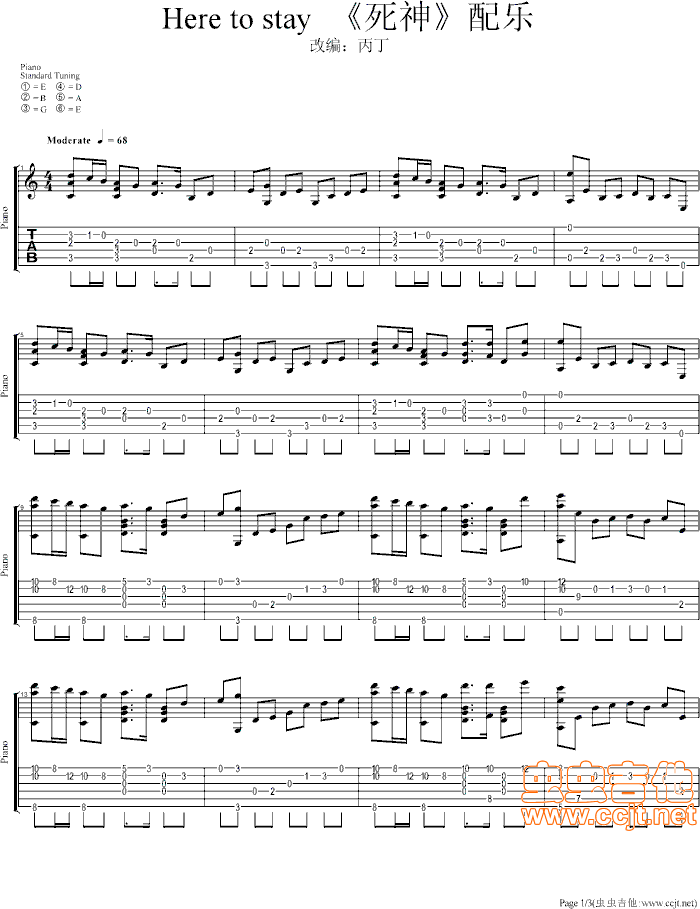 动漫   丙丁吉他 《Here to stay》简谱