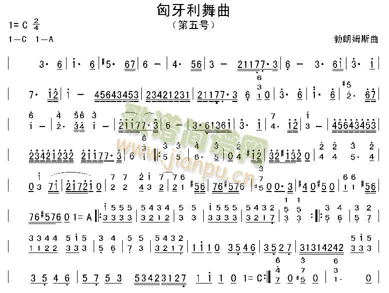 勃拉姆斯 《匈牙利舞曲第五号》简谱