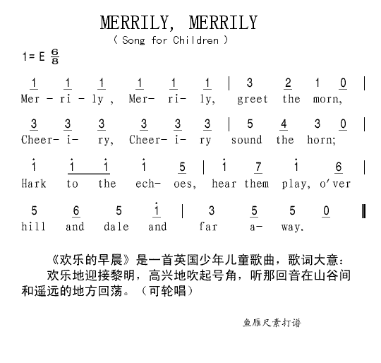 继续上传英文儿歌 《MERRILY,MERRILY》简谱