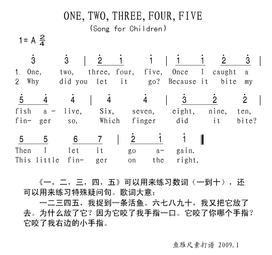 继续上传英文儿歌 《ONE,TWO,THREE,FOUR,FIVE》简谱