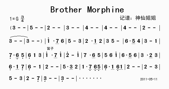 笛子演奏 《Brother Morphine.》简谱