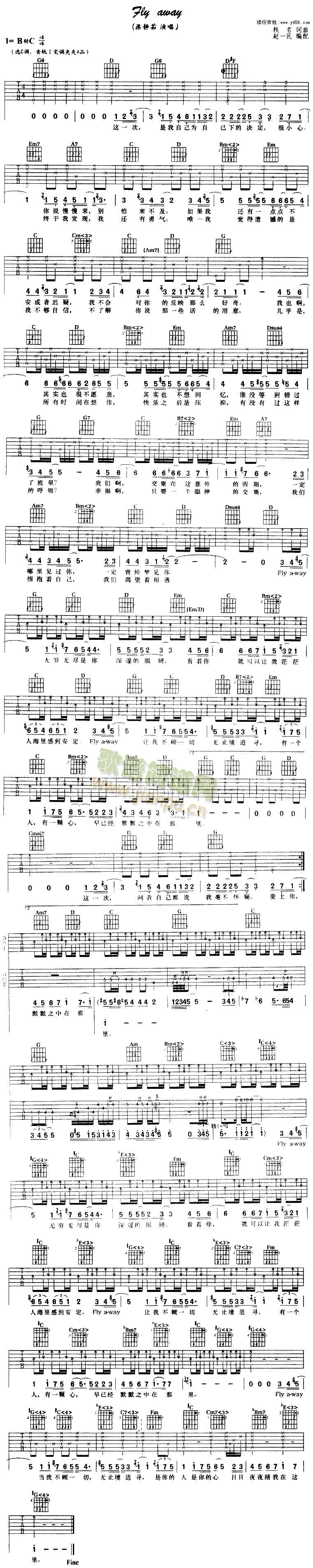 未知 《Fly Away》简谱