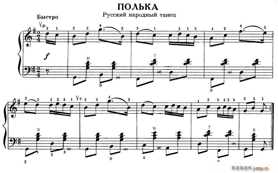 未知 《rus polka》简谱