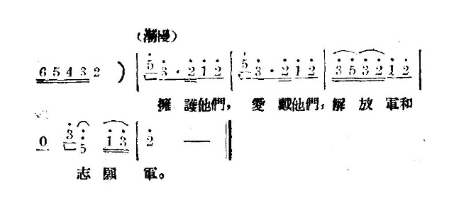 未知 《三绣金匾》简谱