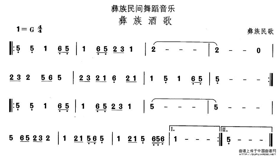 未知 《中国民族民间舞曲选（十三）彝族舞蹈：赶场》简谱